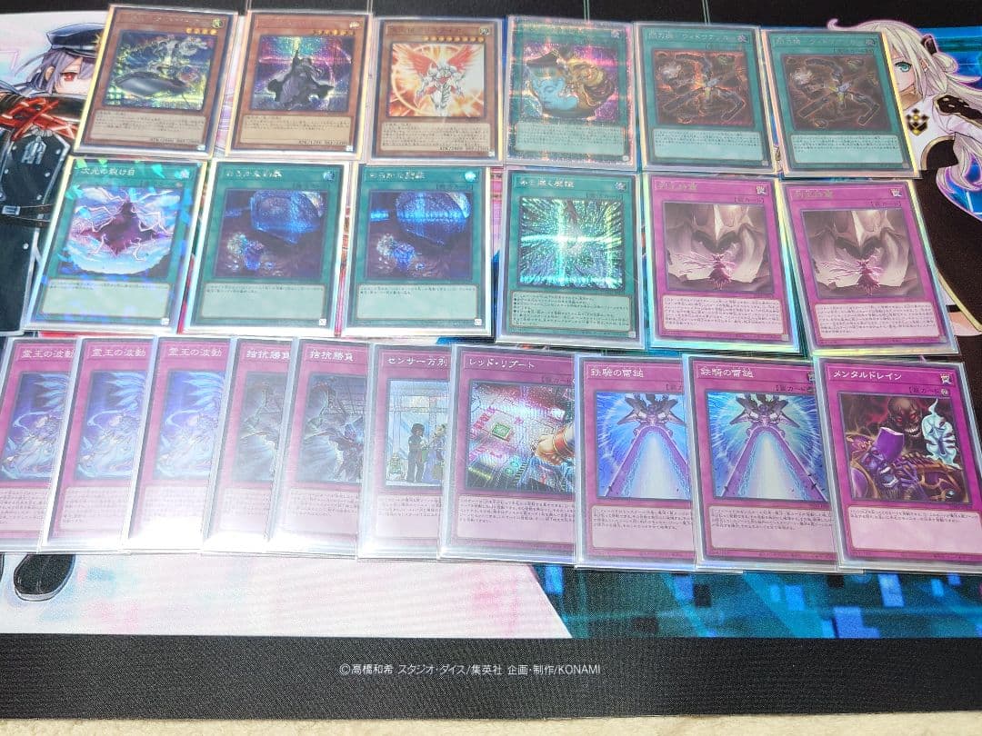 遊戯王　モルガナイトデッキ