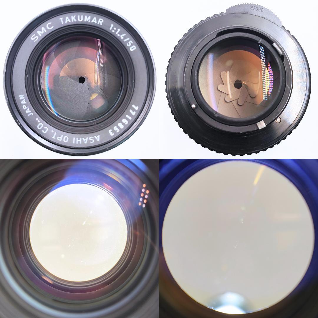 美品 ZEISS IKON Icarex35 S TM / 50mm F1.4