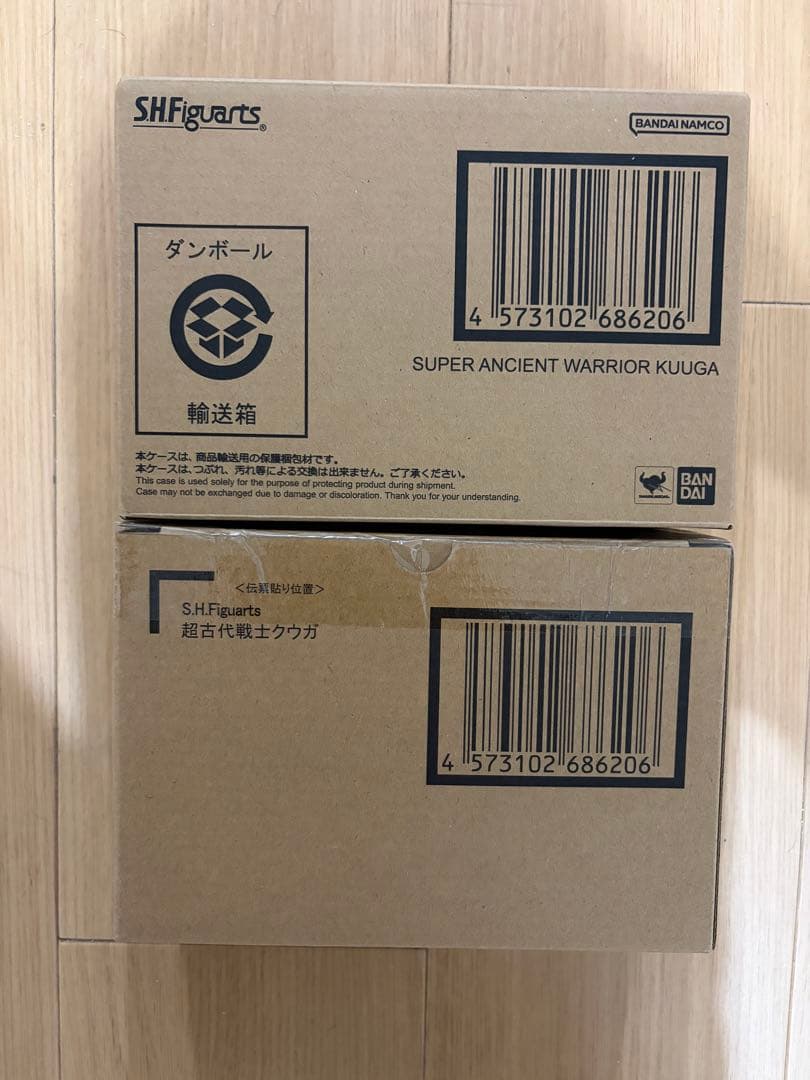 2点「真骨彫製法 」仮面ライダークウガ 超古代戦士　二個セット