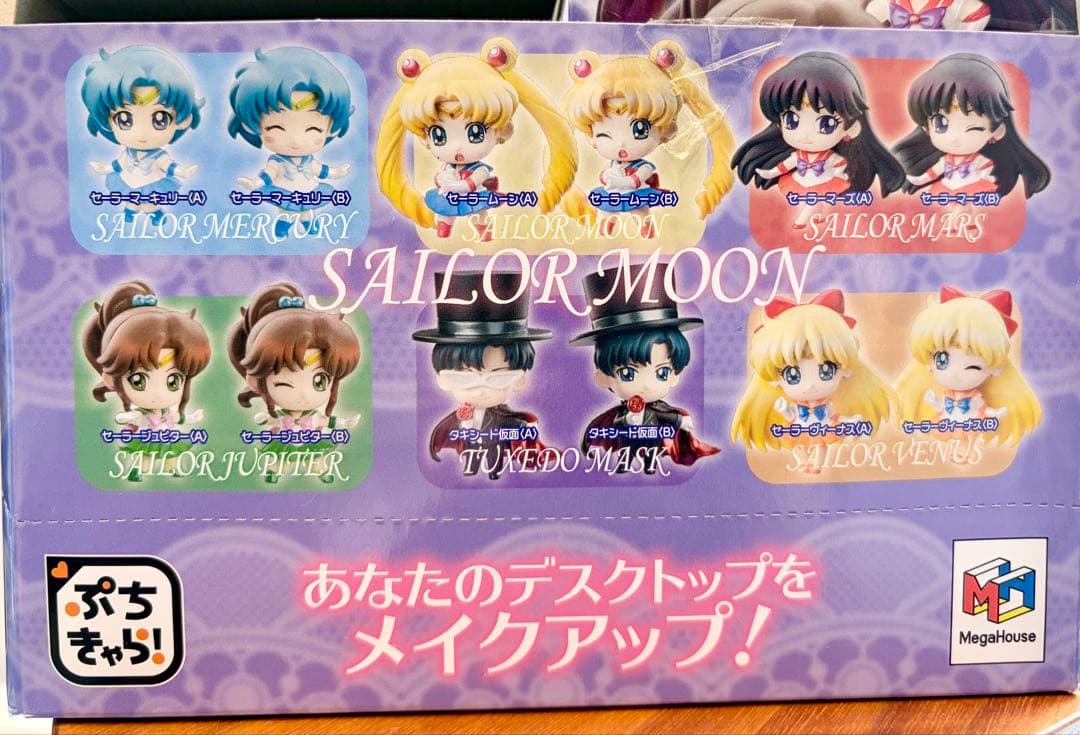 【内袋未開封】セーラームーン　ぷちきゃら　2箱分　6種x2パターン12種類セット