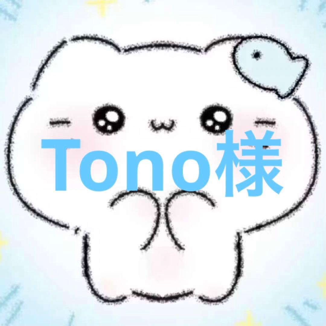 小物 Tono