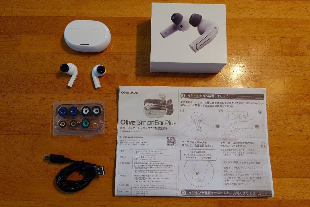 値下げしました Olive smartEar plus(集音器)