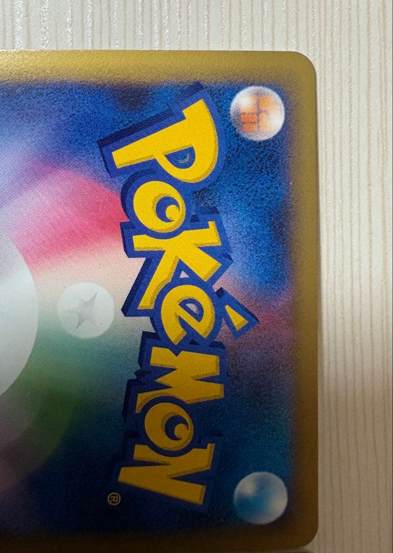 ホウオウＬＥＧＥＮＤ ☆ L1 ハートゴールドコレクション 015/070