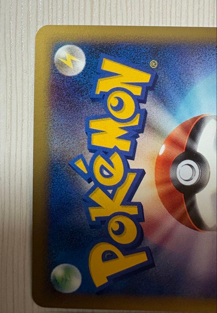 ホウオウＬＥＧＥＮＤ ☆ L1 ハートゴールドコレクション 015/070