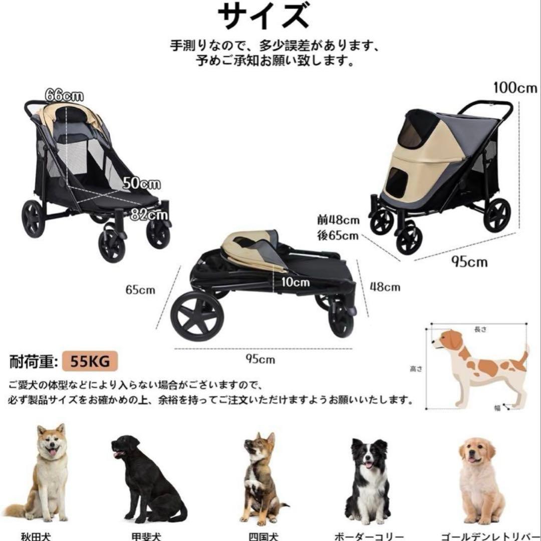 Totoro ball ペットカート 状態良好 犬 猫 大型対応