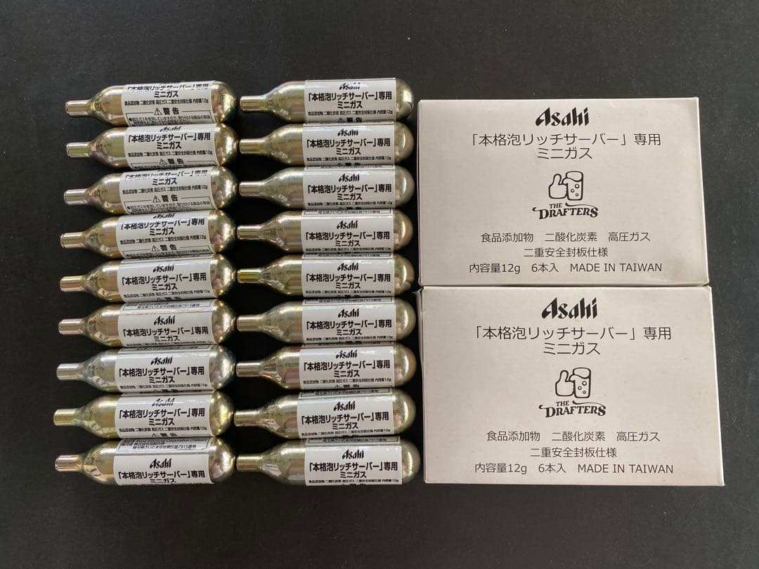 アサヒ　「本格泡リッチサーバー」専用　ミニガス　30本