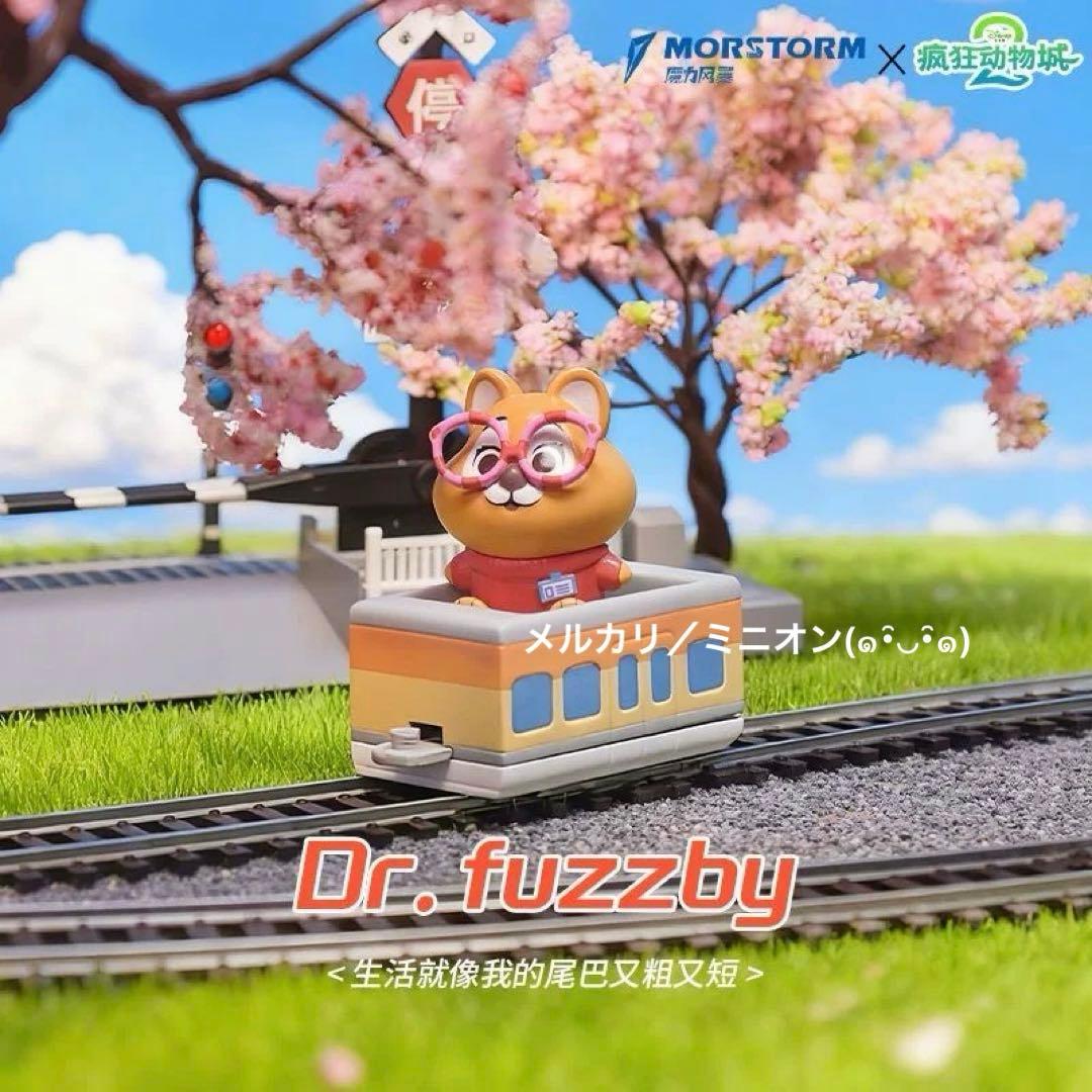 MORSTORM ズートピア トレインパレード フィギュア 10種セット