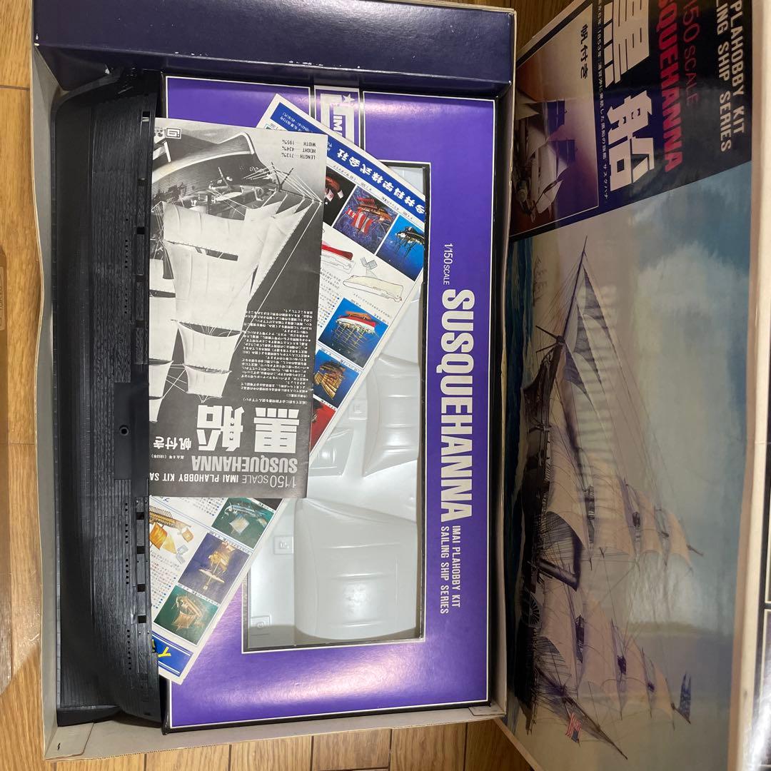 SUSQUEHANNA プラモデル 新しいホビーキット