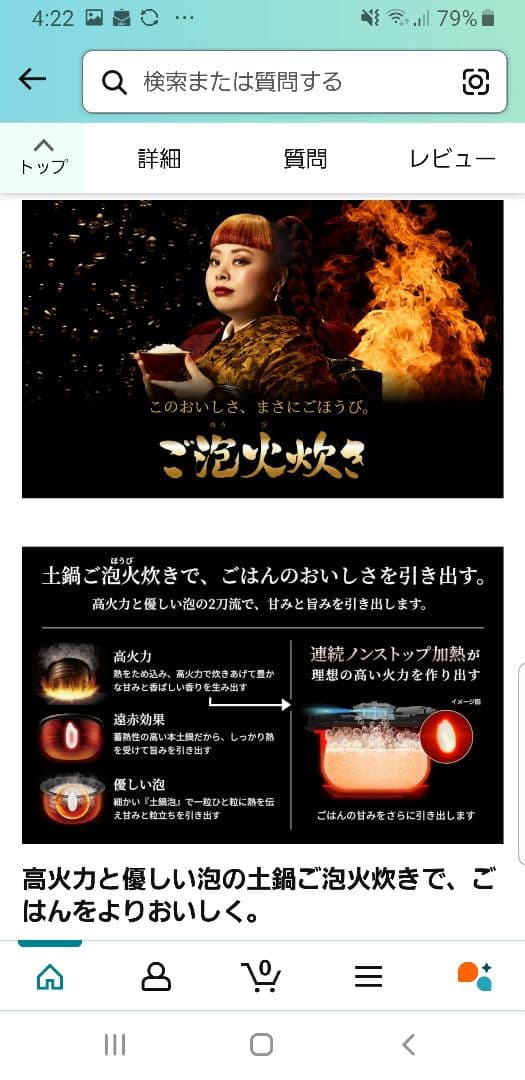 ☆2022年製☆ハイグレードモデル☆タイガー 土鍋ご泡火炊き 可変圧力IH炊飯器