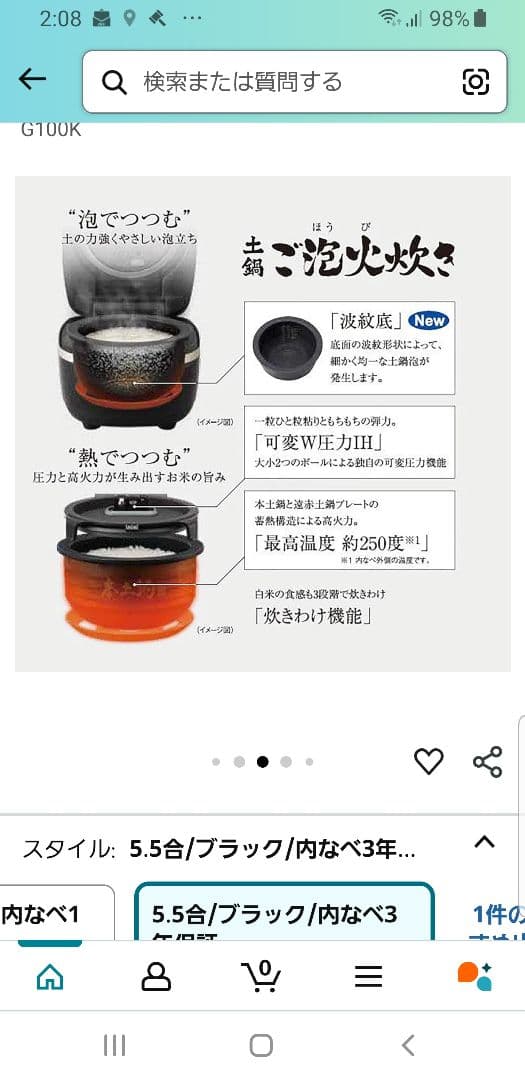 ☆2022年製☆ハイグレードモデル☆タイガー 土鍋ご泡火炊き 可変圧力IH炊飯器