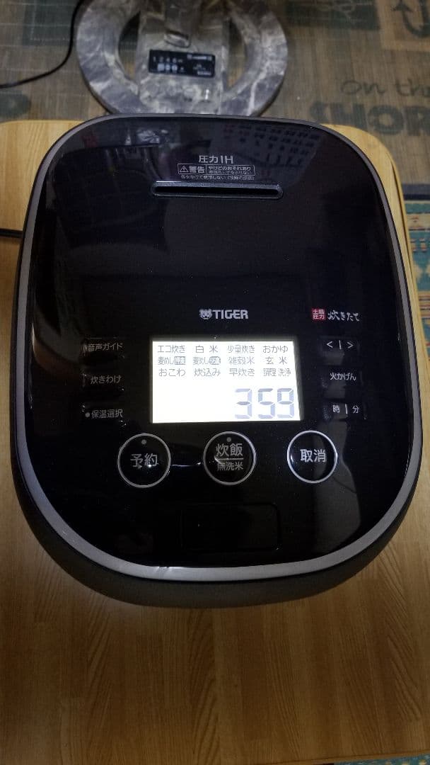 ☆2022年製☆ハイグレードモデル☆タイガー 土鍋ご泡火炊き 可変圧力IH炊飯器
