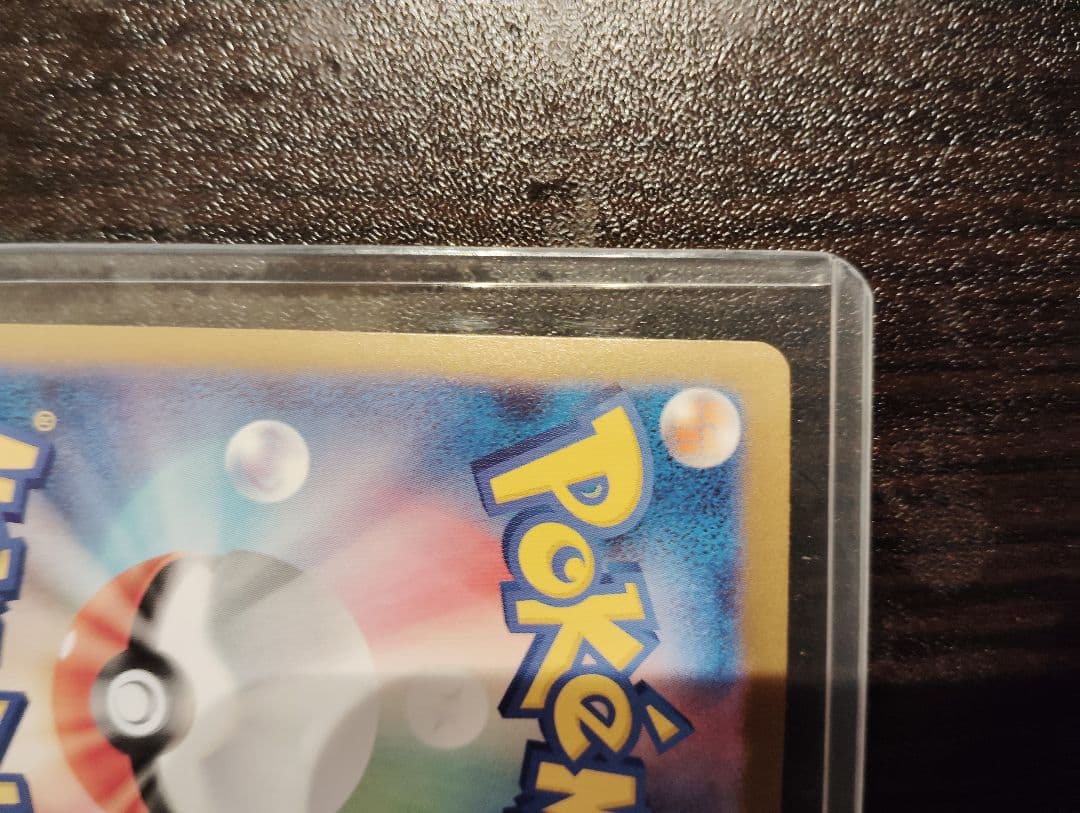 M*c様 ポケモンカード　メガリザードンX　SAR