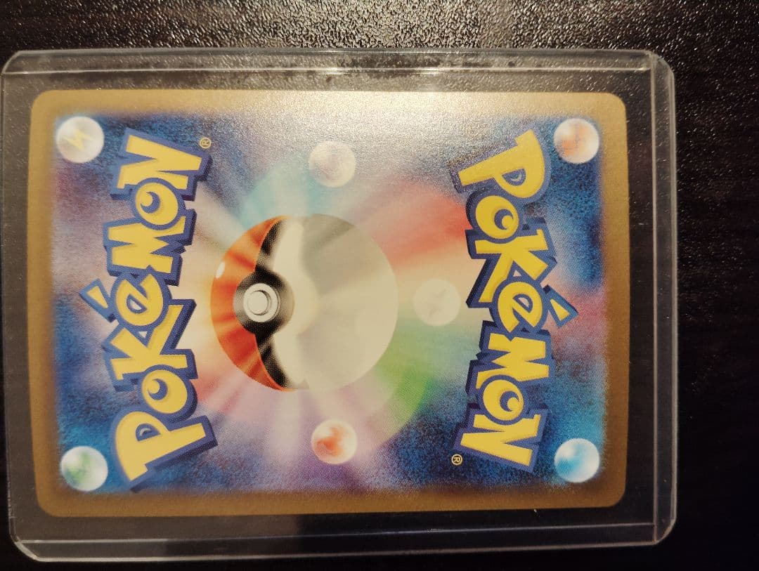 M*c様 ポケモンカード　メガリザードンX　SAR