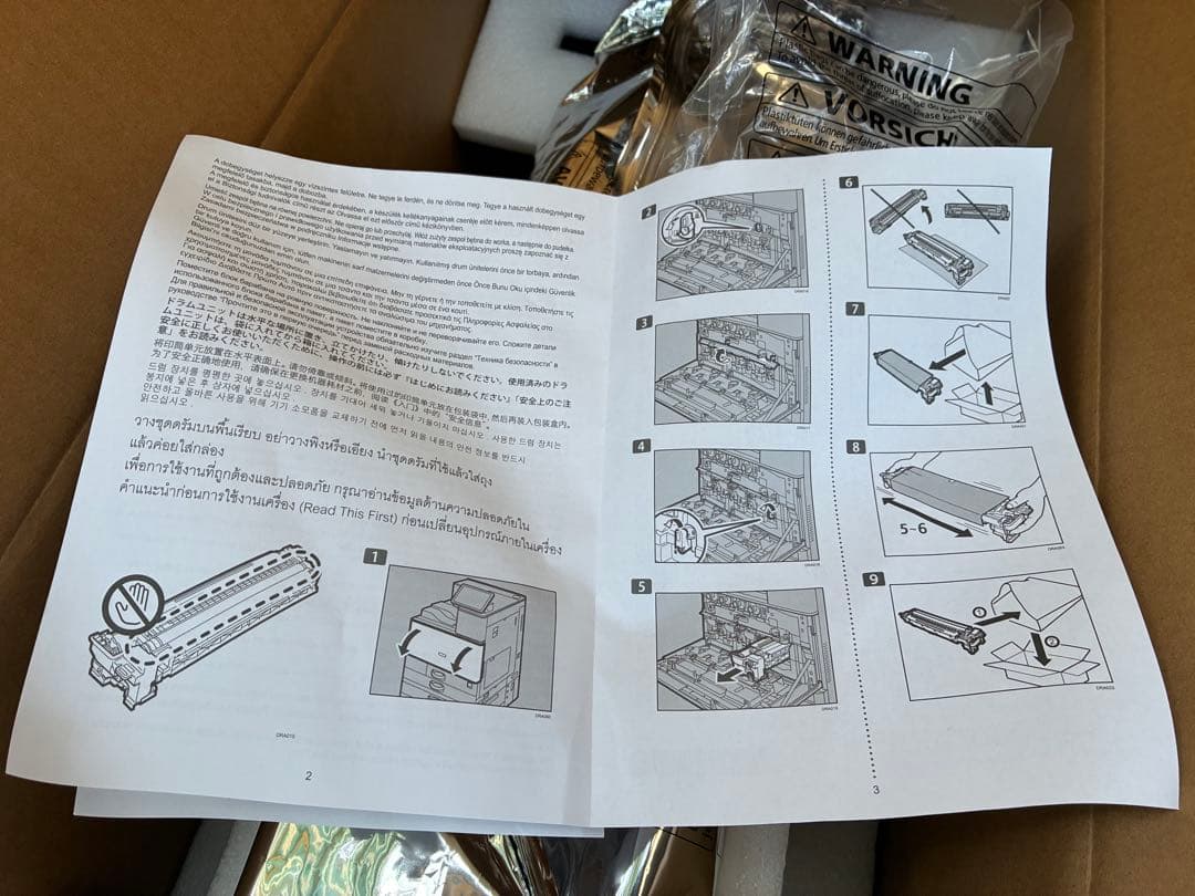 0700 RICOH SP ドラムユニット ブラック C840