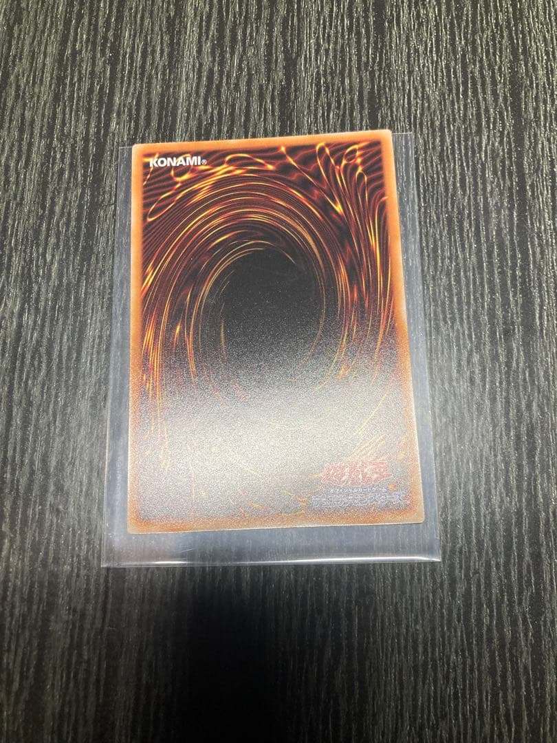 遊戯王　青眼の白龍 スタンプ　プリシク　プリズマ　特価