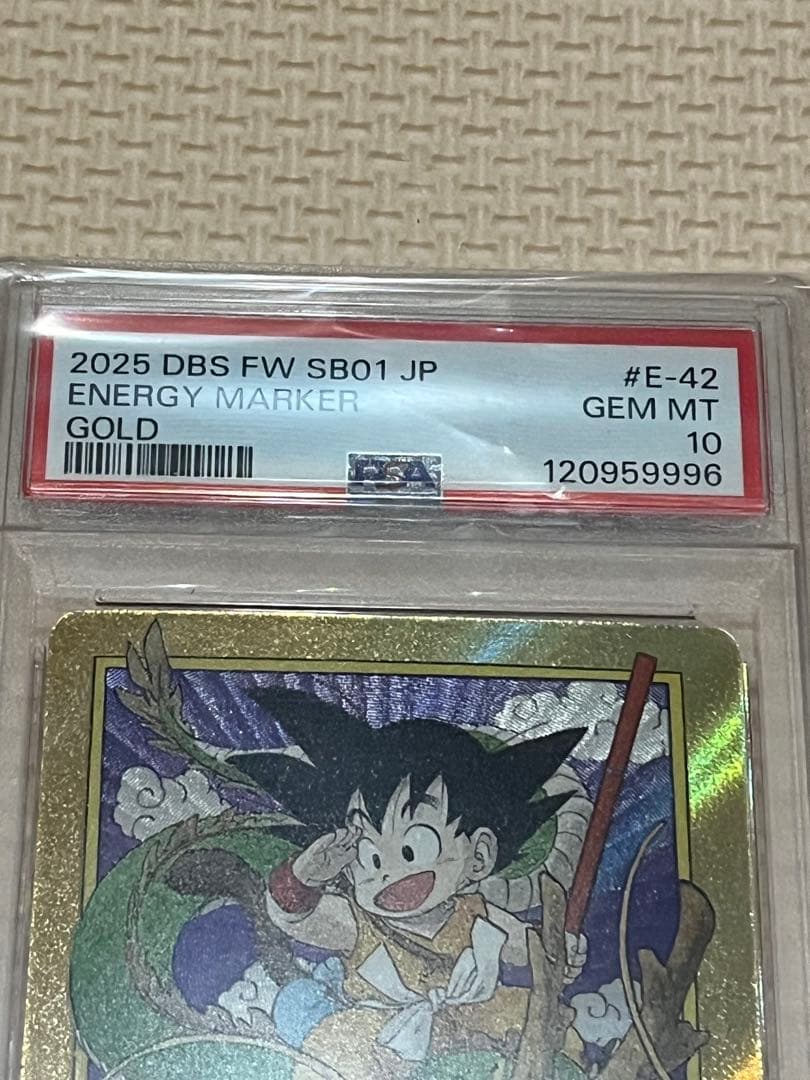 ドラゴンボール エナジーマーカーゴールド 1巻 30巻 PSA10 セット2連番