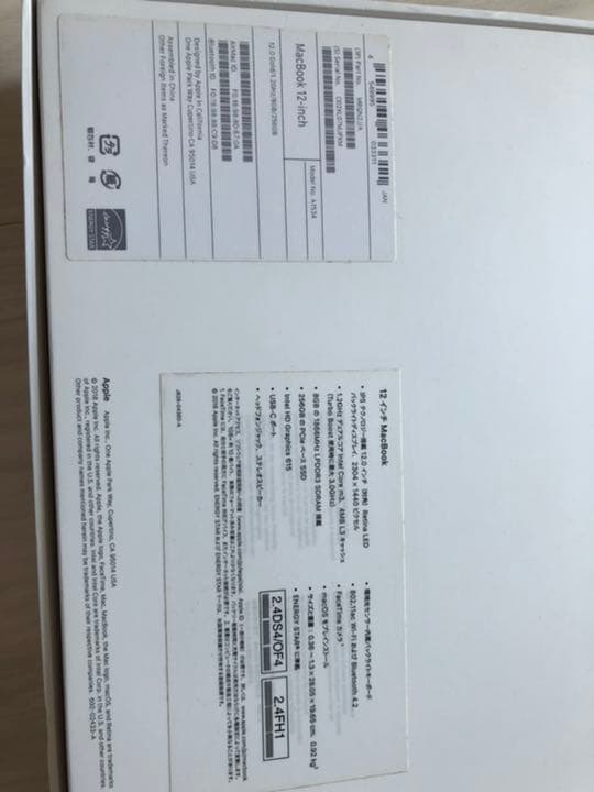 【最低値下げ】APPLE MacBook MRQN2J/A ピンクゴールド