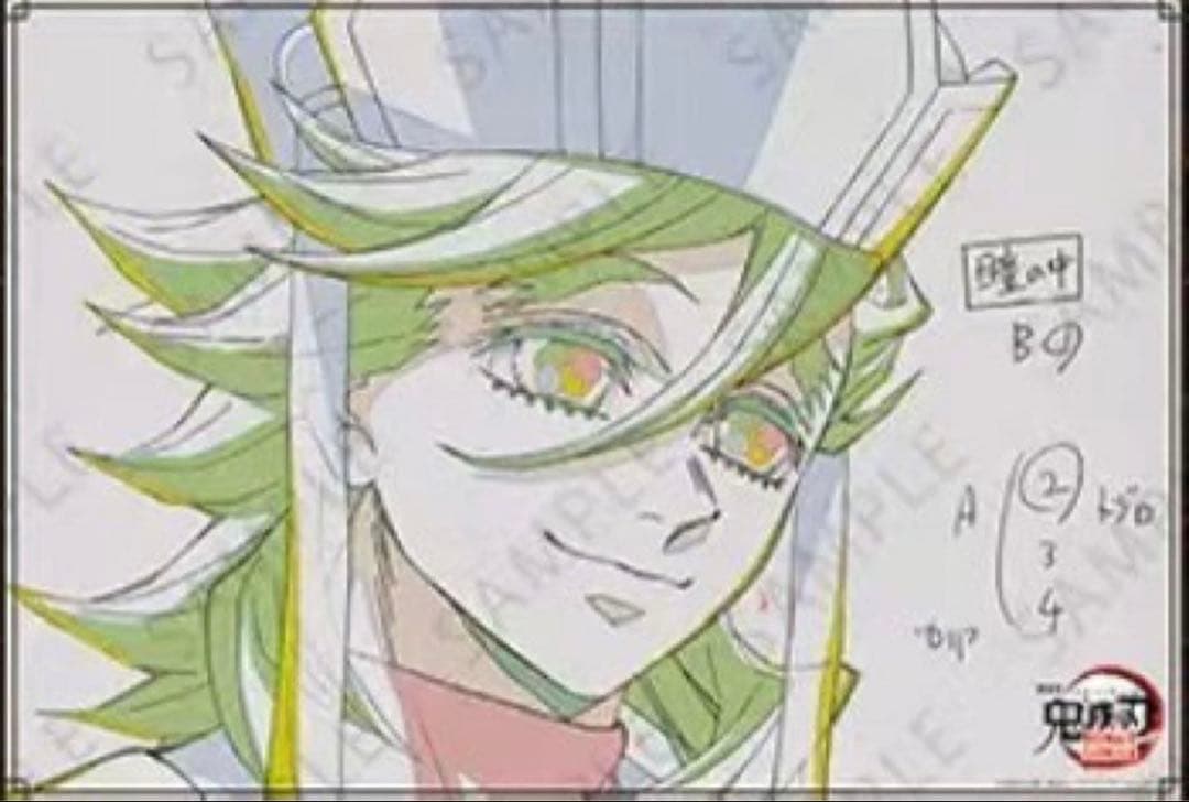 鬼滅の刃 ダイニング 無限城編 Wチャンス 原画ポスター 童磨A