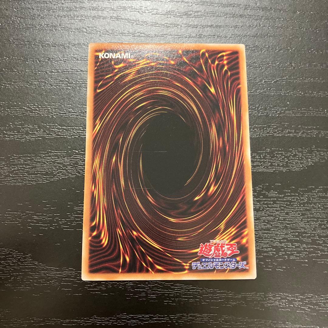 遊戯王　結束と絆の超魔導剣士 25thシークレットレア1枚