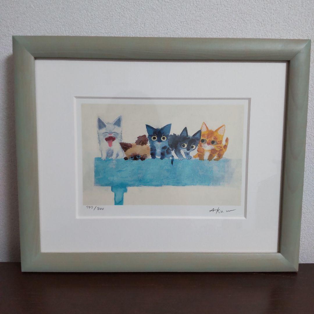 渡辺あきおの版画　スマイル　シリアルナンバー入