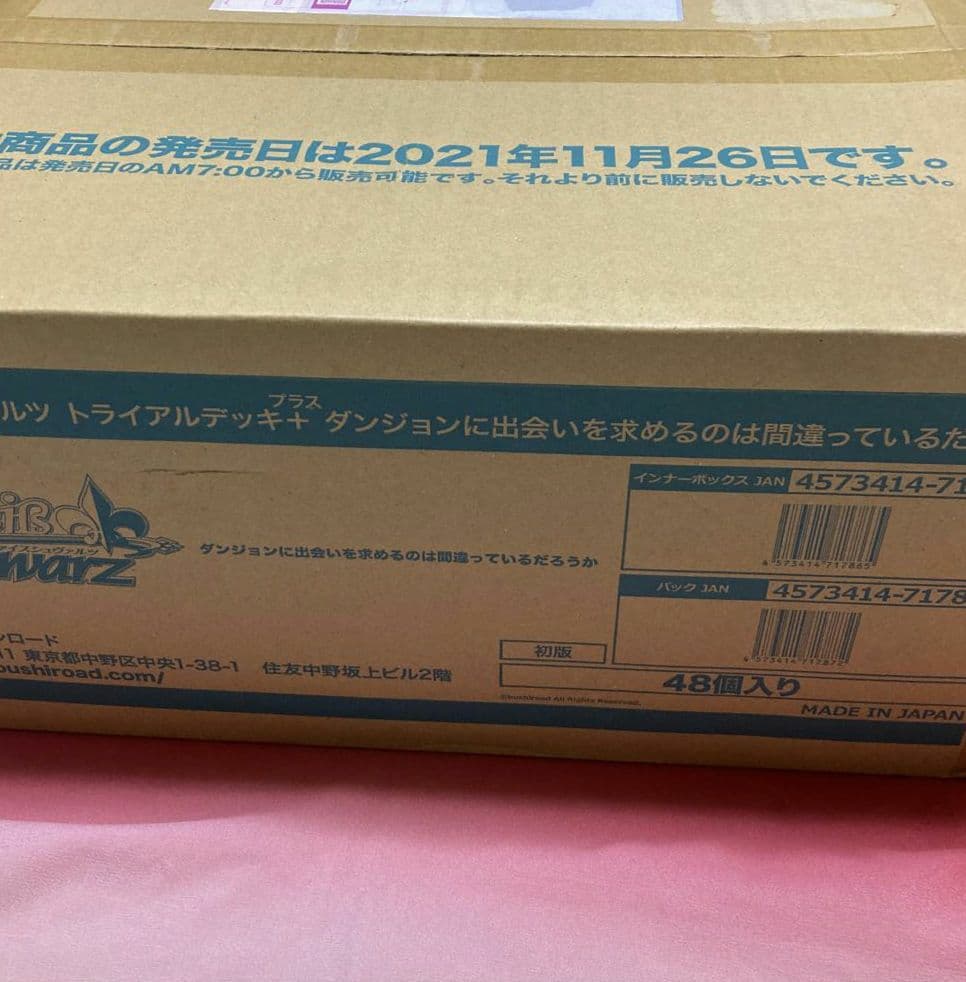 ヴァイス ダンまち トライアルデッキ 1カートン 48個