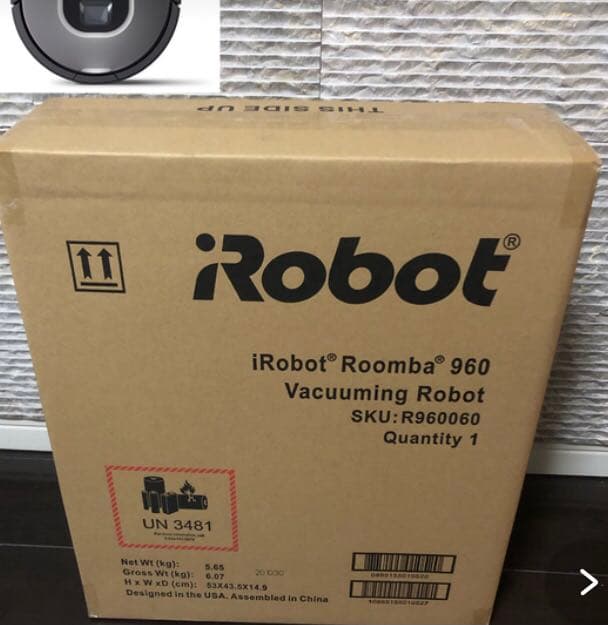 ルンバ960(5年保証付き)