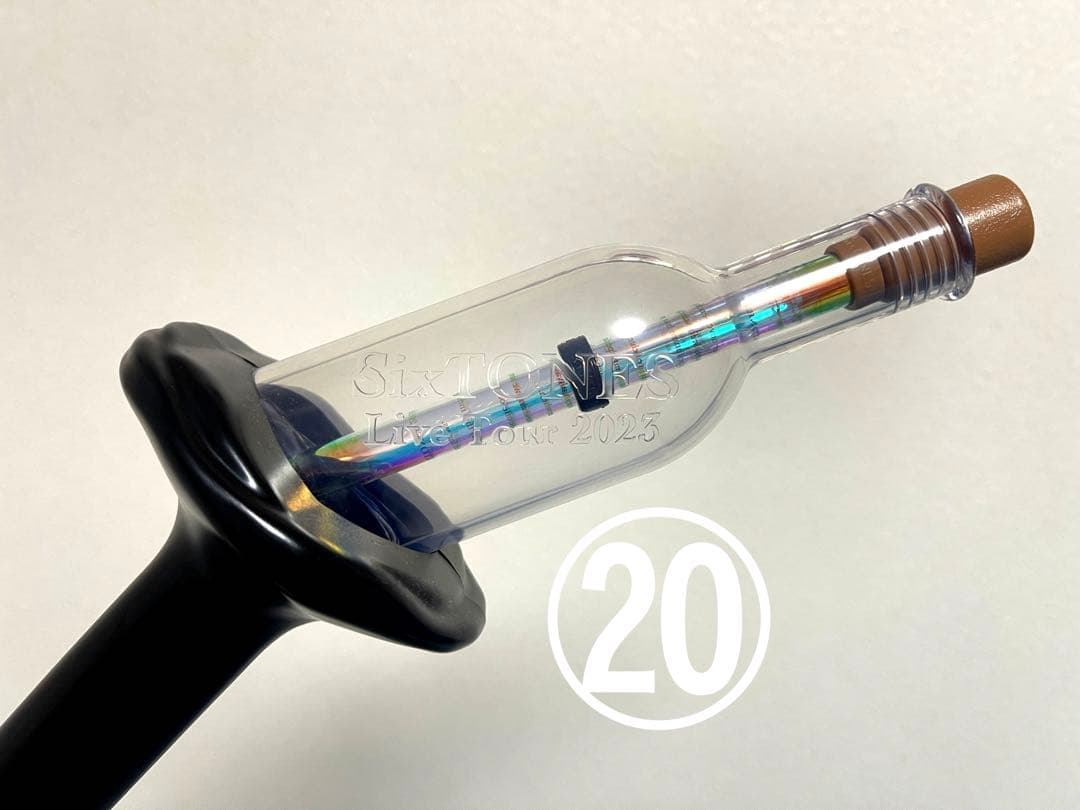 SixTONES 松村北斗 まとめ売り