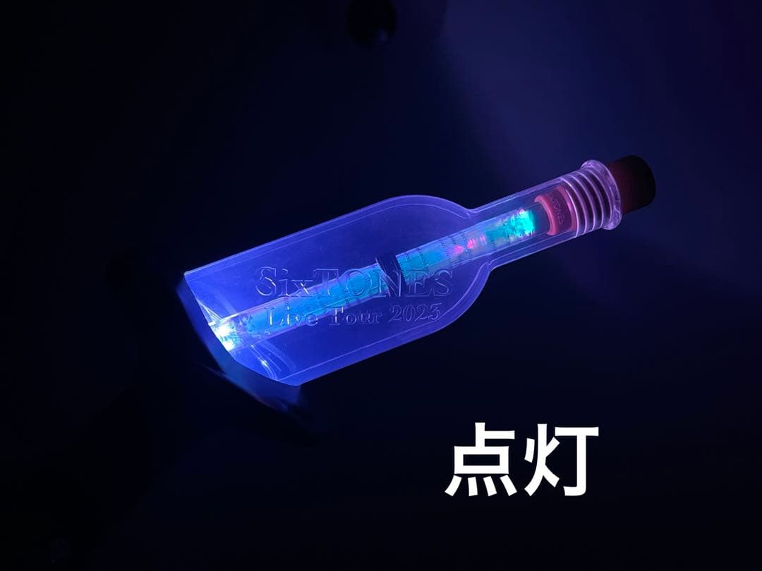 SixTONES 松村北斗 まとめ売り