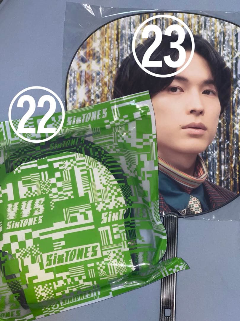 SixTONES 松村北斗 まとめ売り