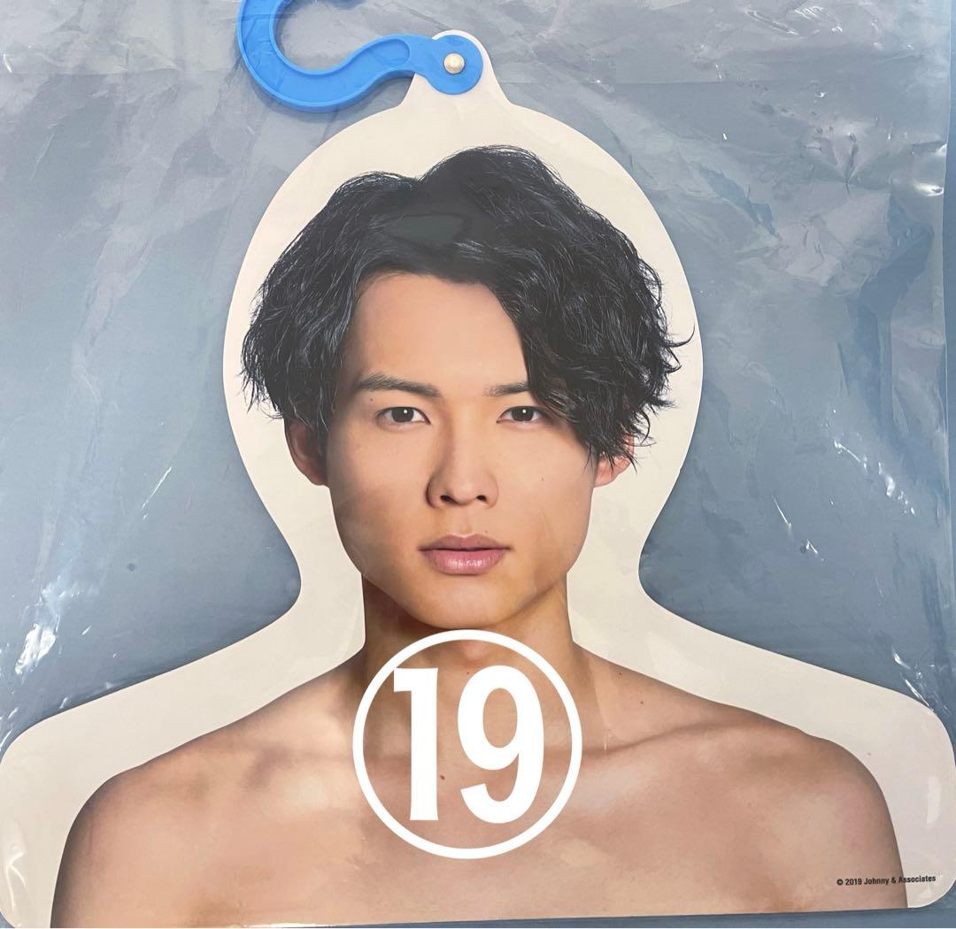 SixTONES 松村北斗 まとめ売り