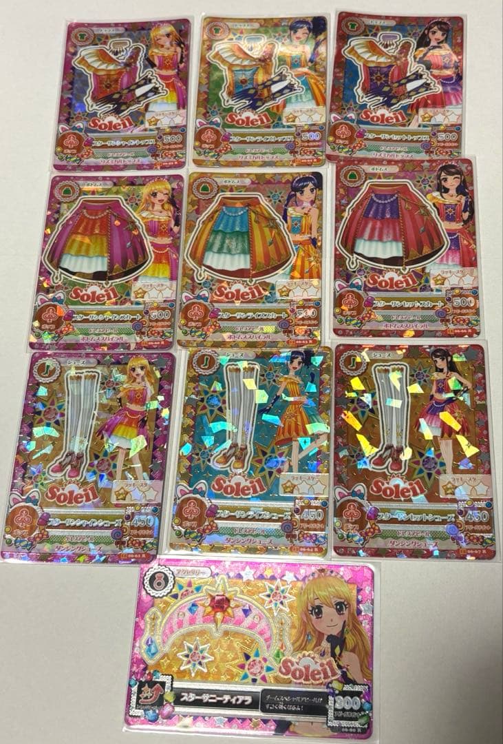 【美品】アイカツカード ソレイユ コーデセット 星宮いちご 霧矢あおい 紫吹蘭