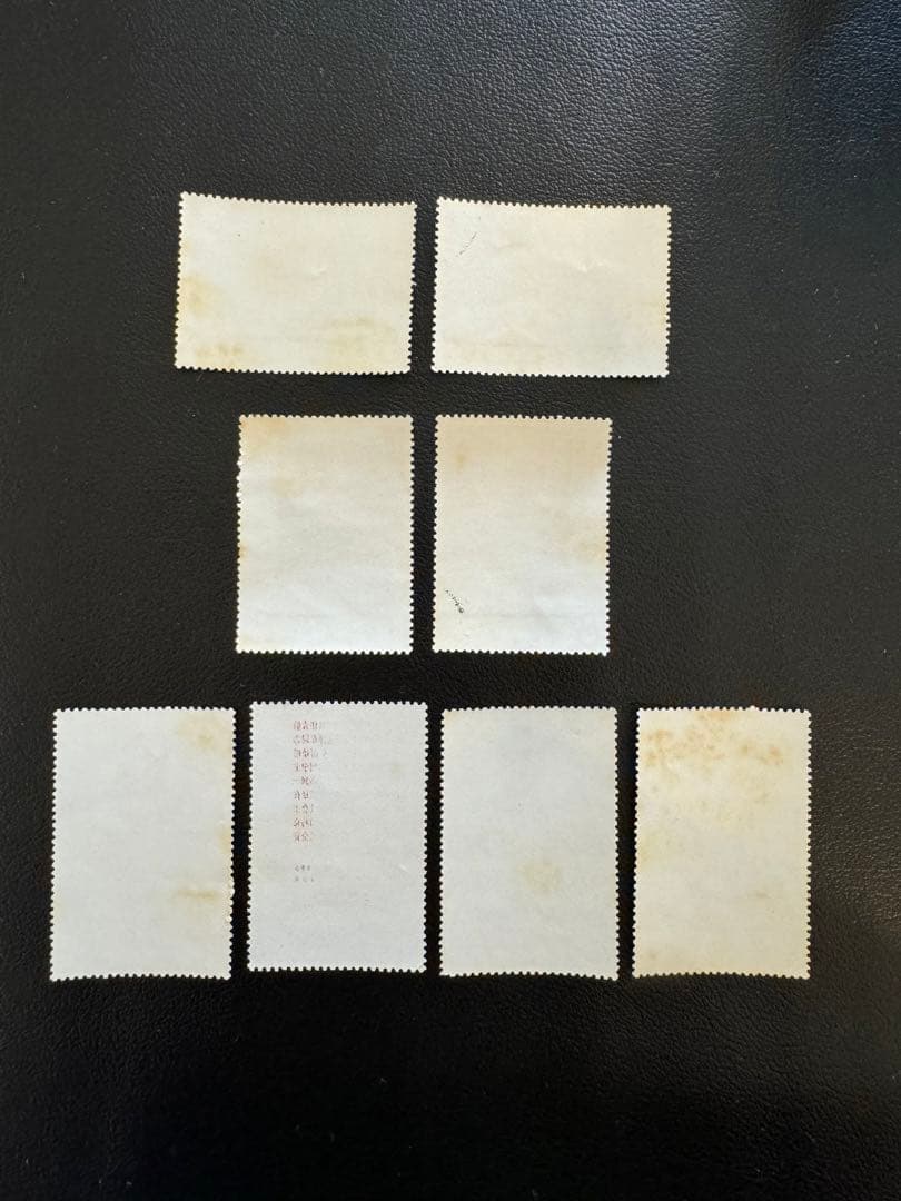 中国切手　毛主席の長寿をたたえる　8種フル　68年消印有