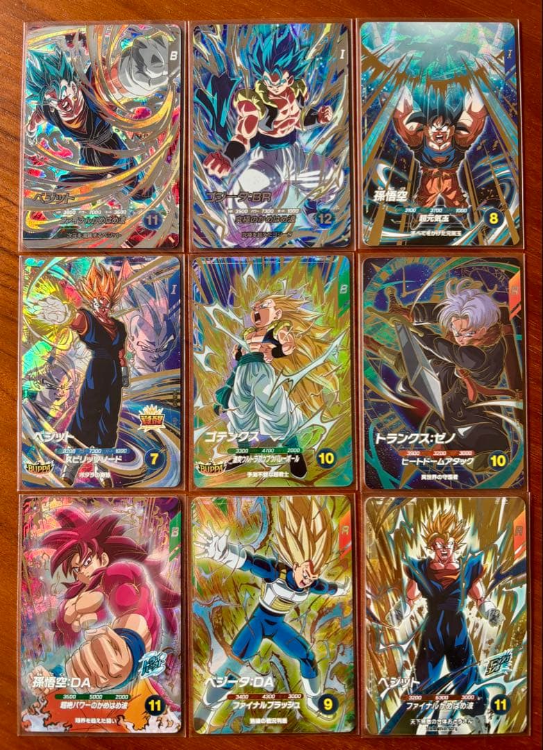 ドラゴンボールスーパーダイバーズ　7弾 SEC GDR 9枚まとめ売り