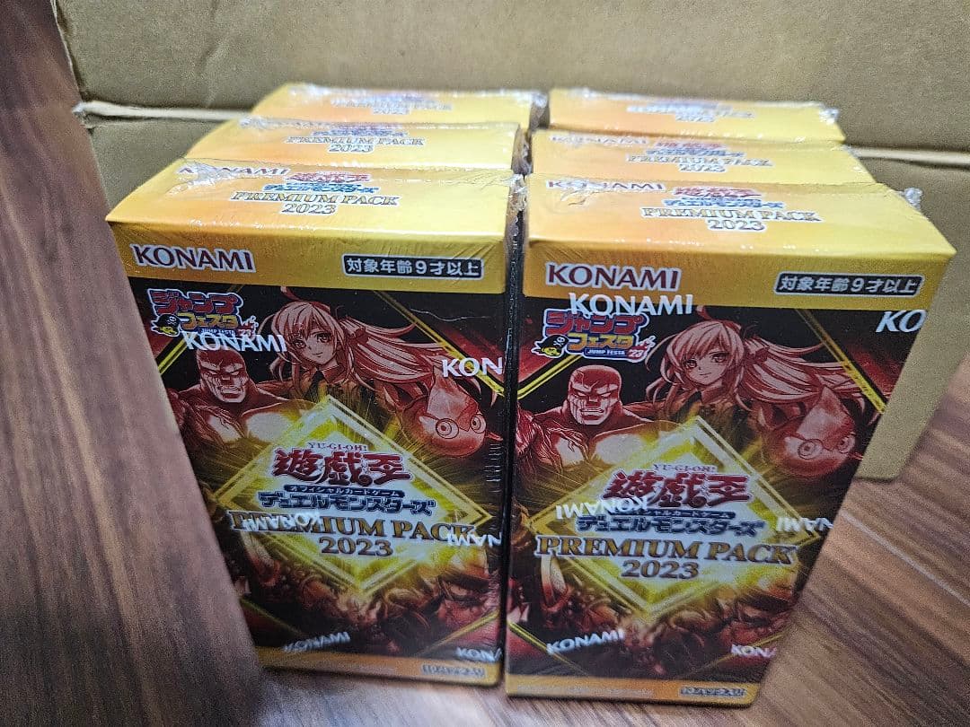 遊戯王OCG プレミアムパック 2023 6BOXセット