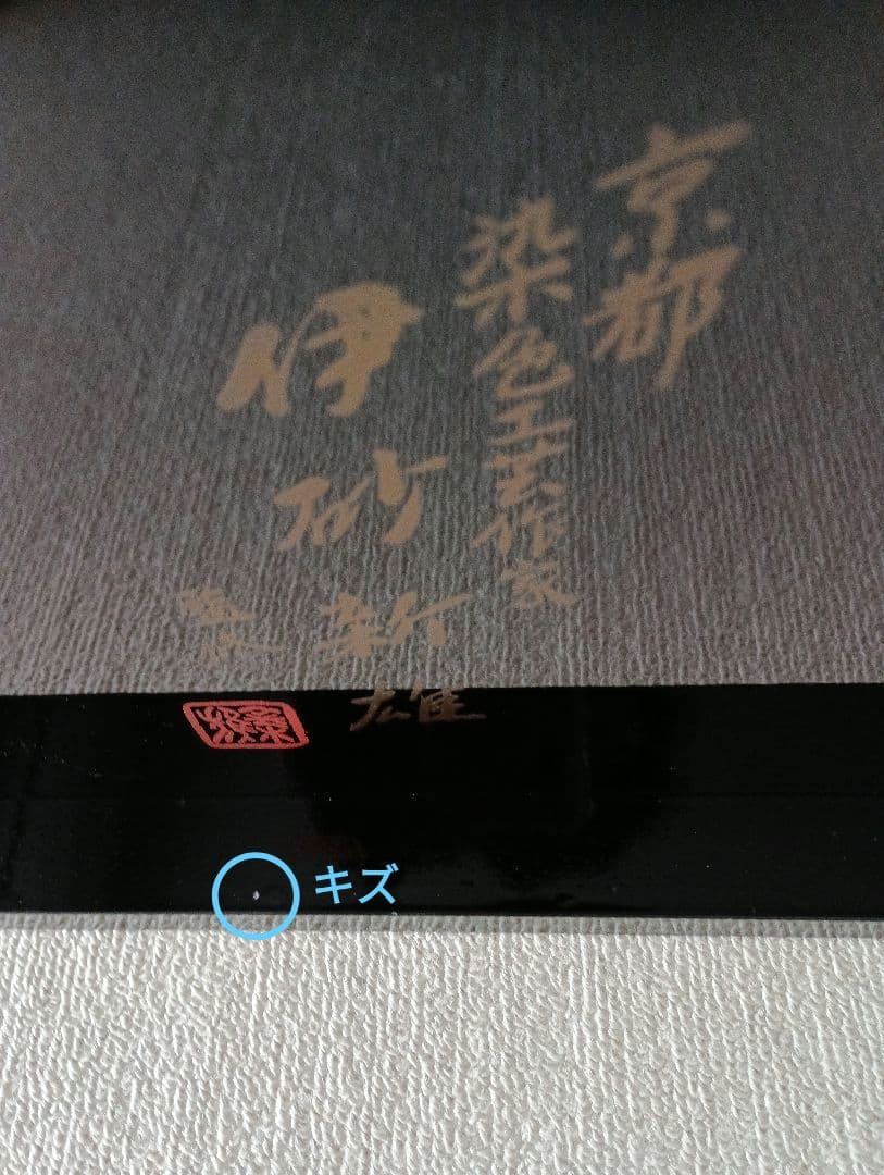 台のみ(三段)　ひな壇　雛祭り