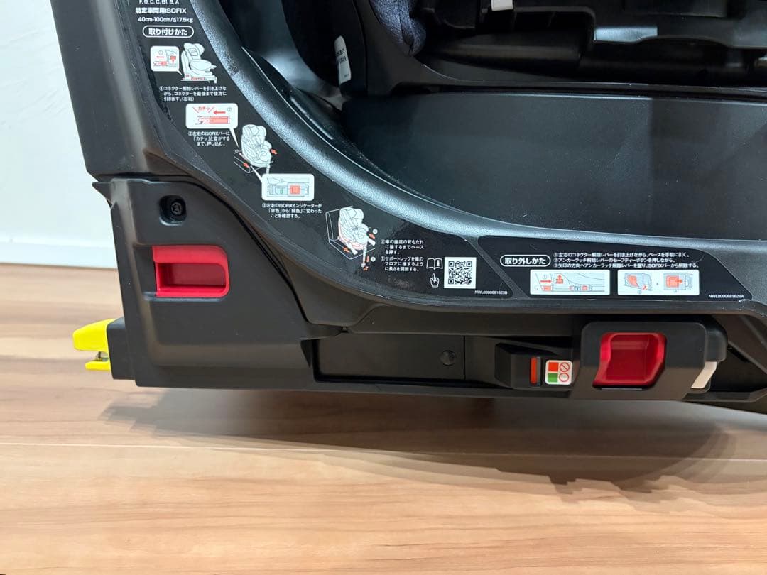 アップリカ フラディアグロウ ISOFIX セーフティープラス プレミアム⭐︎