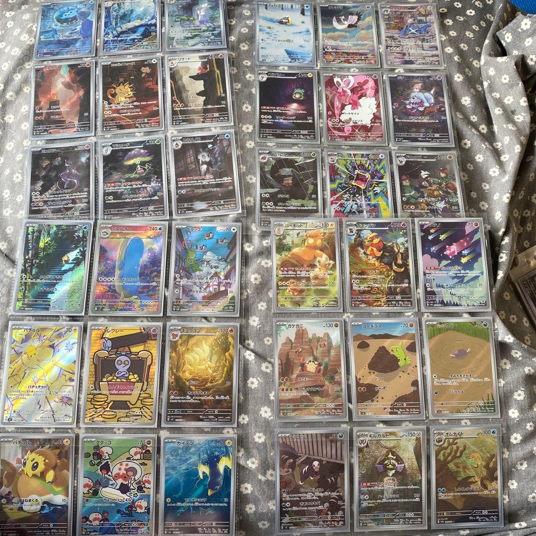 ポ*！様 ポケモンカード引退品