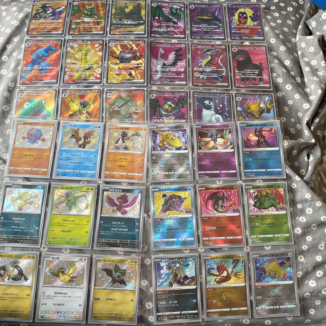 ポ*！様 ポケモンカード引退品