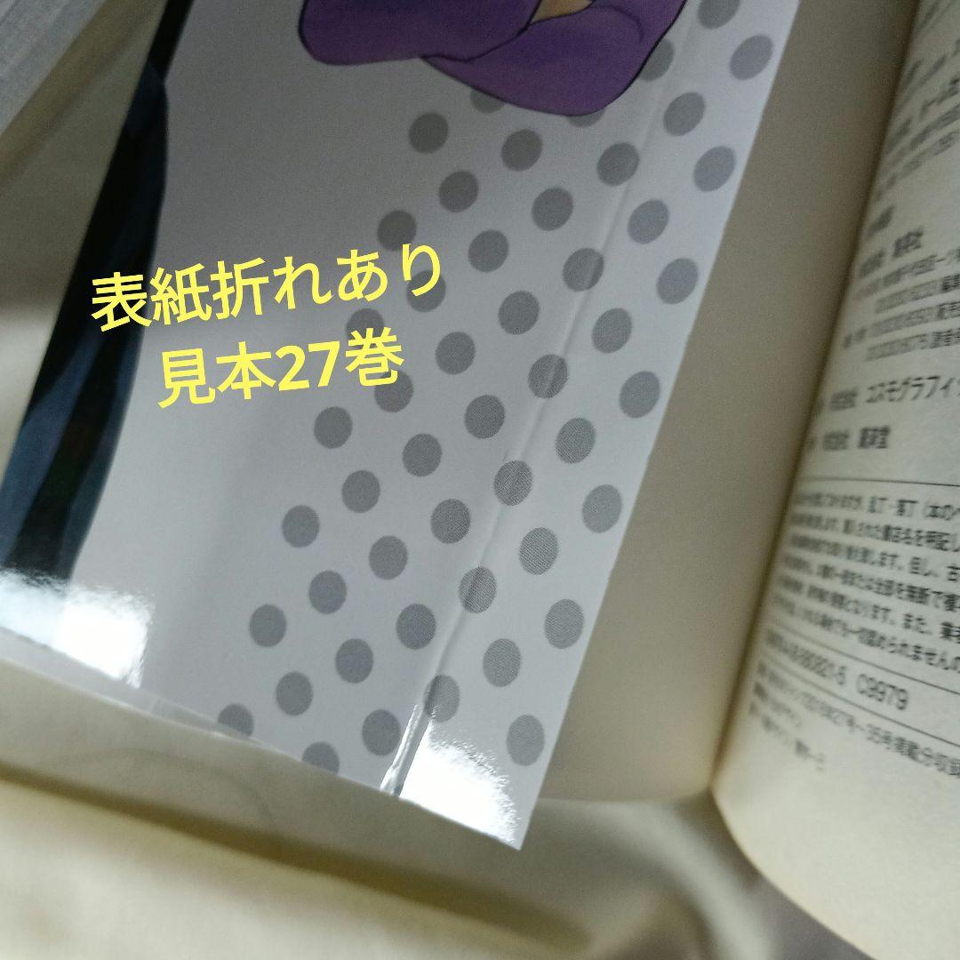さ*の様 漫画 ハイキュー！！ワケあり全巻セット 15巻特装版つき