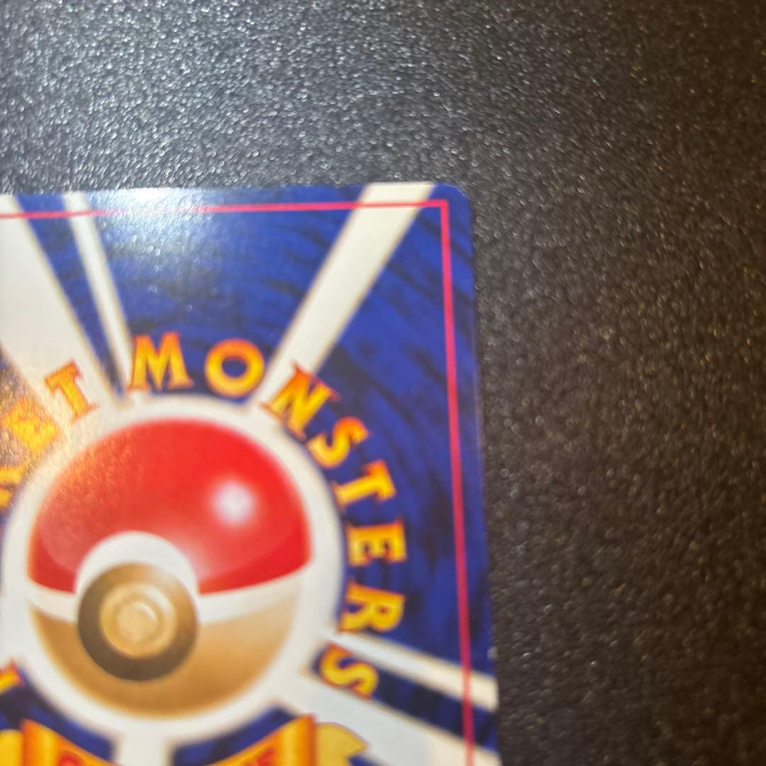 わるいオニドリル_「ポケモンカードGB2オフィシャルガイドブック」 おまけカー…