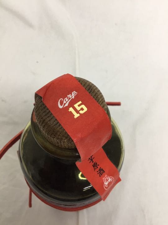 値下げ！中国醸造　黒田博樹　長期熟成芋原酒　スピリッツ　カープ