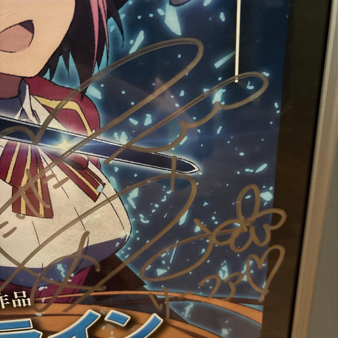超貴重　ソードアートオンライン第1巻　特典　キャストサイン入りポスター