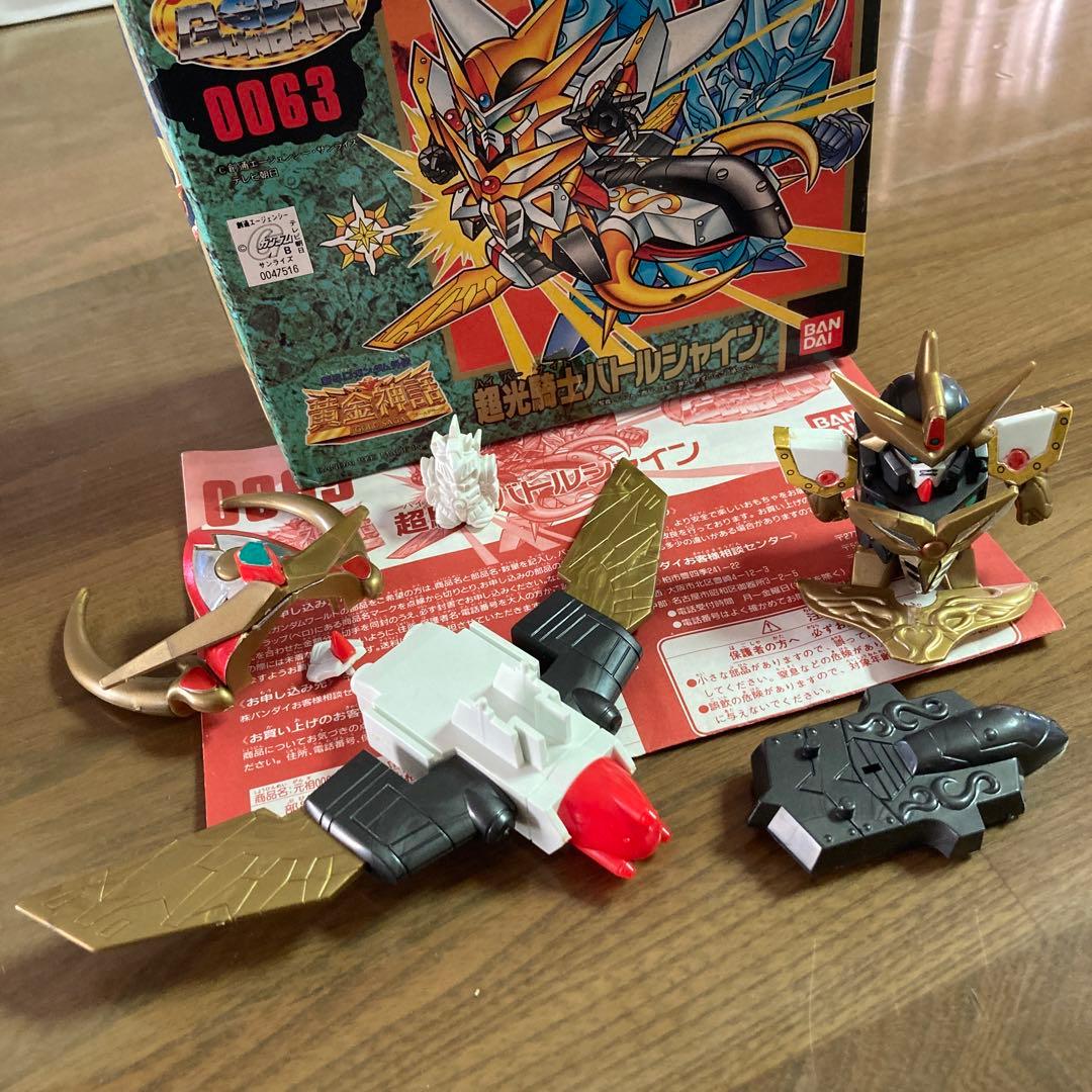超光騎士バトルシャイン　元祖SDガンダム