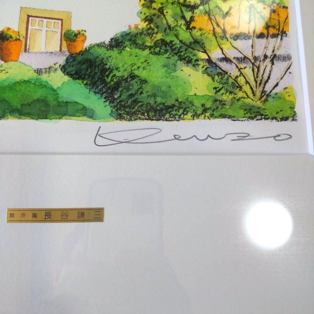 限定■直筆サイン入り■長谷謙三■風景画 水彩画リトグラフバラ馬車