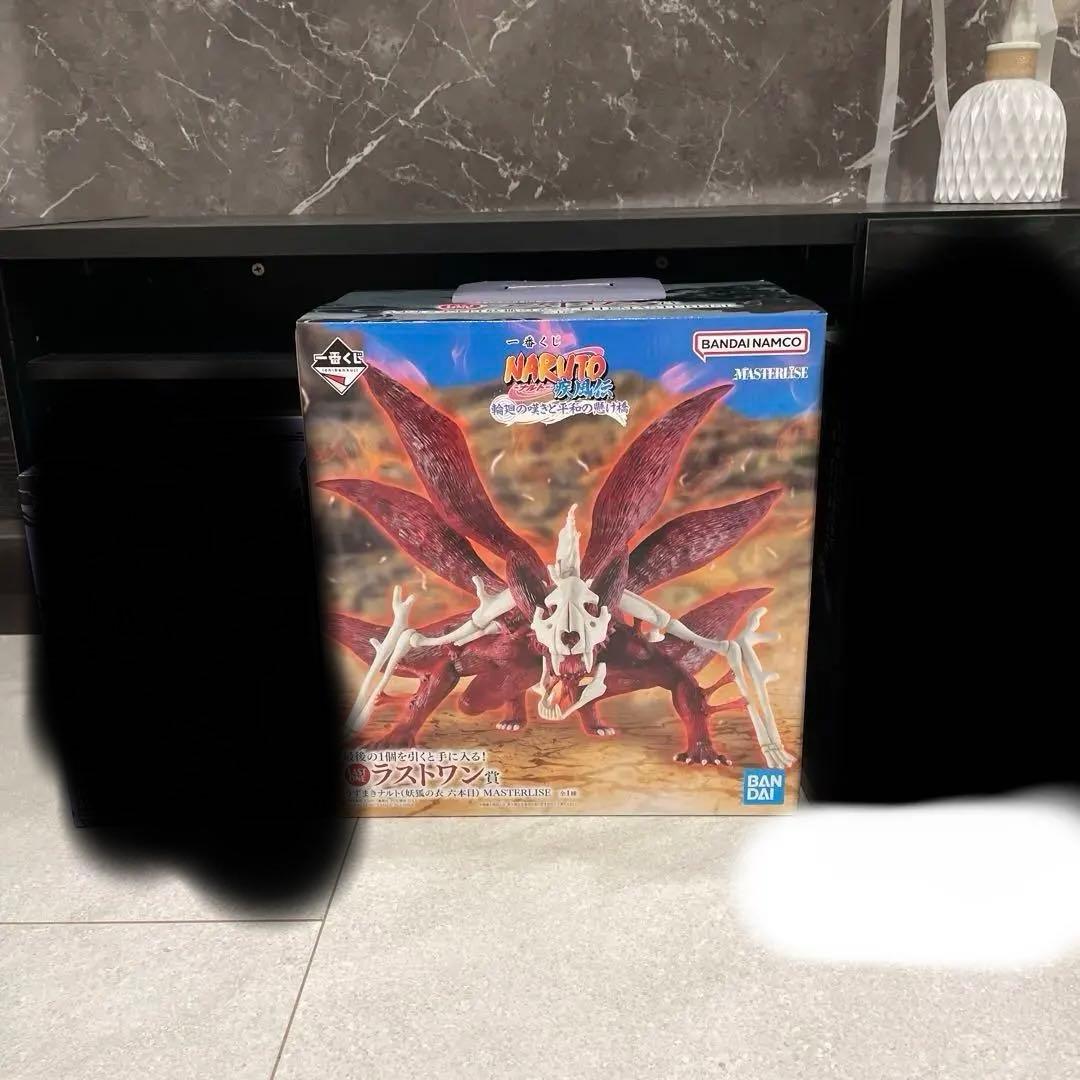 NARUTO 1番くじ　輪廻の嘆きと平和の架け橋　ラストワン　フィギュア