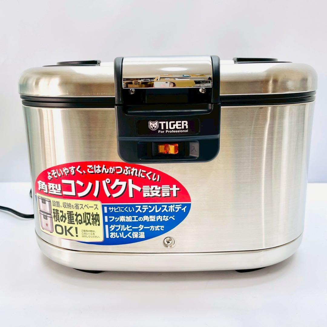 ほぼ新品　タイガー 電子ジャー 業務用 保温専用 ステンレス JHE-A540