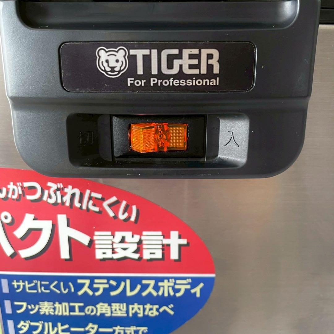 ほぼ新品　タイガー 電子ジャー 業務用 保温専用 ステンレス JHE-A540