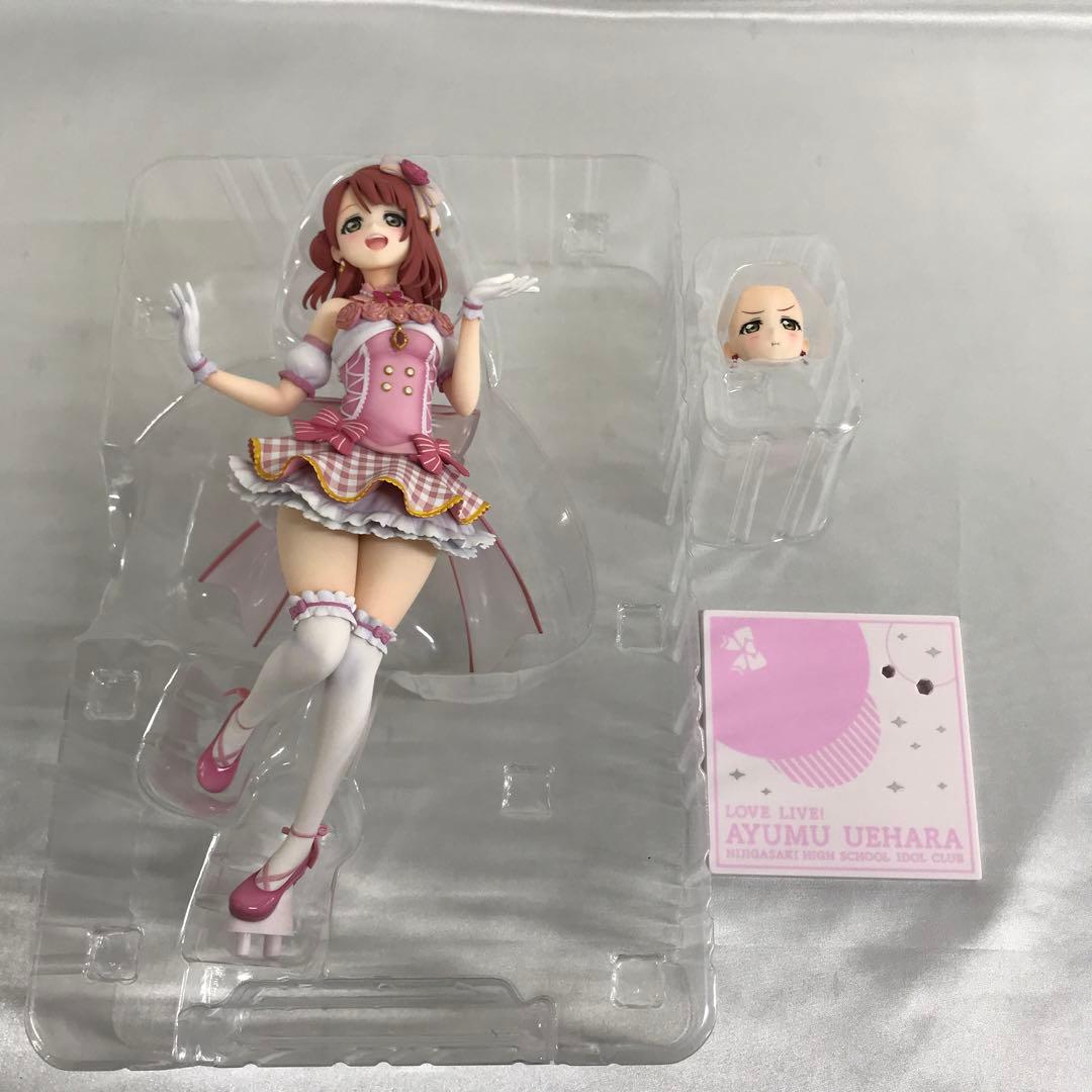 上原歩夢 「ラブライブ!虹ヶ咲学園スクールアイドル同好会」