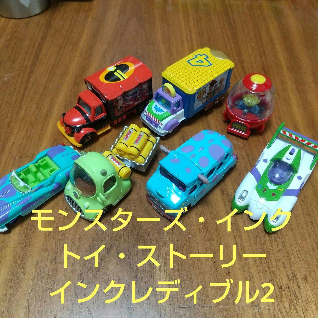 トミカ  ミニカー  ディズニートミカ  レア