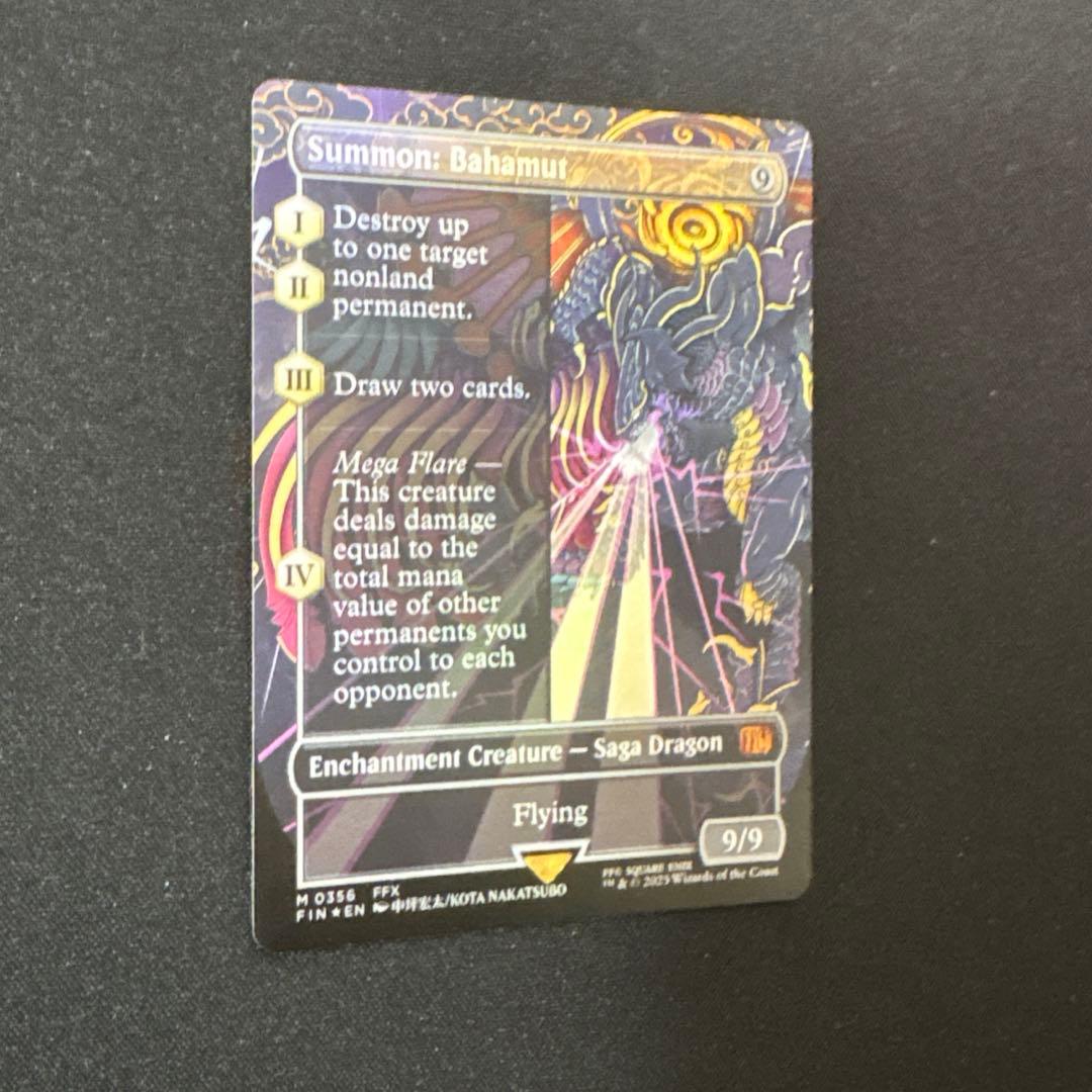 MTG 召喚：バハムート　ボーダレス 拡張　foil